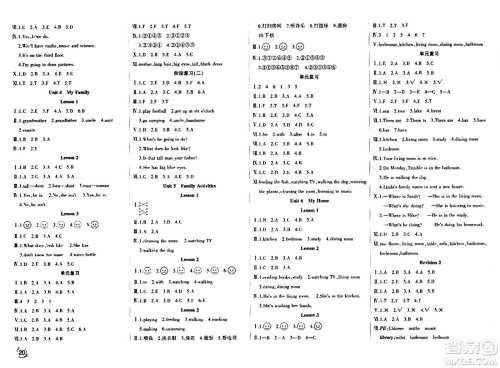 延边教育出版社2024年春优派全能检测三年级英语下册人教版一起点答案