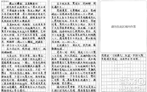 人类一直渴望拥有时光机材料作文800字 关于人类一直渴望拥有时光机的材料作文800字 人类一直渴望拥有时光机材料作文800字 关于人类一直渴望拥有时光机的材料作文800字