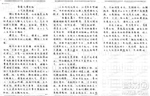 大气静气正气材料作文800字 关于大气静气正气的材料作文800字 大气静气正气材料作文800字 关于大气静气正气的材料作文800字