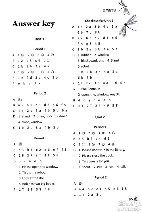 译林出版社2024年春课课练小学英语三年级英语下册通用版答案 译林出版社2024年春课课练小学英语三年级英语下册通用版答案