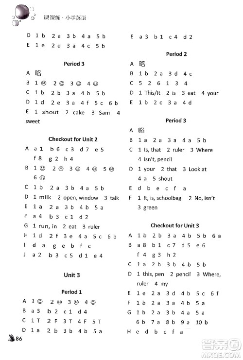 译林出版社2024年春课课练小学英语三年级英语下册通用版答案 译林出版社2024年春课课练小学英语三年级英语下册通用版答案