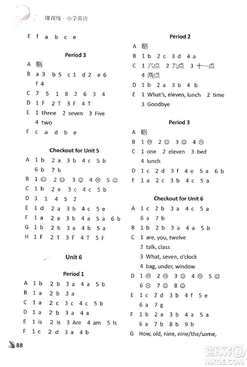 译林出版社2024年春课课练小学英语三年级英语下册通用版答案 译林出版社2024年春课课练小学英语三年级英语下册通用版答案