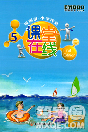 华中科技大学出版社2024年春英波图书课堂在线五年级英语下册深圳专版答案