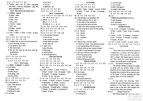 安徽师范大学出版社2024年春品优课堂六年级英语下册人教PEP版答案