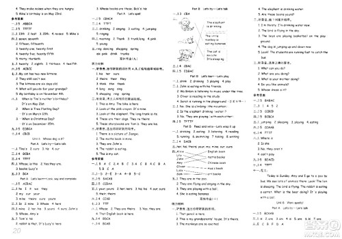 安徽师范大学出版社2024年春品优课堂五年级英语下册人教PEP版答案