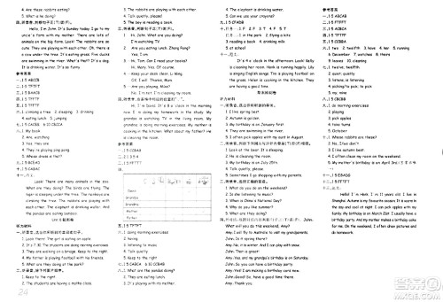 安徽师范大学出版社2024年春品优课堂五年级英语下册人教PEP版答案