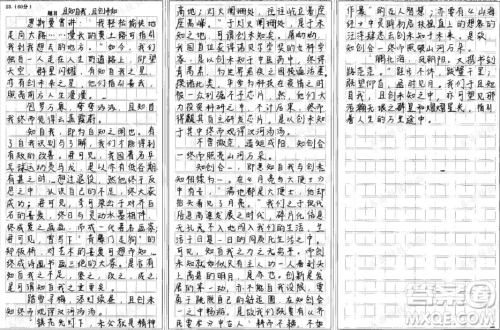 年轻人应有自知之明材料作文800字 关于年轻人应有自知之明的材料作文800字 年轻人应有自知之明材料作文800字 关于年轻人应有自知之明的材料作文800字