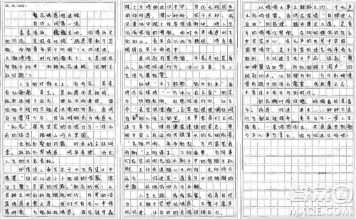 睡前玩儿手机使人无视困意材料作文800字 关于睡前玩儿手机使人无视困意的材料作文800字 睡前玩儿手机使人无视困意材料作文800字 关于睡前玩儿手机使人无视困意的材料作文800字