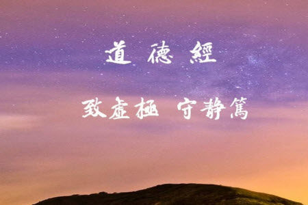 守静笃材料作文800字 关于守静笃的材料作文800字 守静笃材料作文800字 关于守静笃的材料作文800字