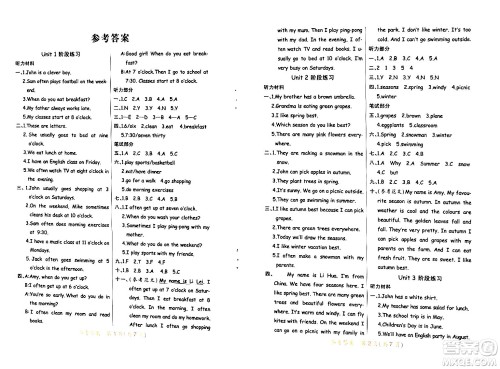 陕西师范大学出版总社有限公司2024年春黄冈同步练一日一练五年级英语下册人教PEP版三起点答案
