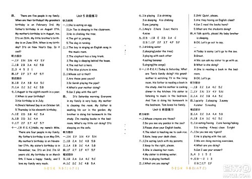 陕西师范大学出版总社有限公司2024年春黄冈同步练一日一练五年级英语下册人教PEP版三起点答案 陕西师范大学出版总社有限公司2024年春黄冈同步练一日一练五年级英语下册人教PEP版三起点答案