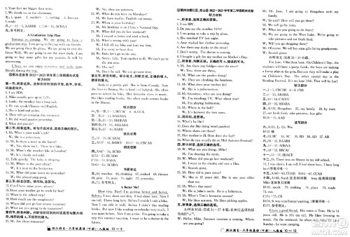 延边人民出版社2024年春励耘书业浙江期末六年级英语下册人教版浙江专版答案
