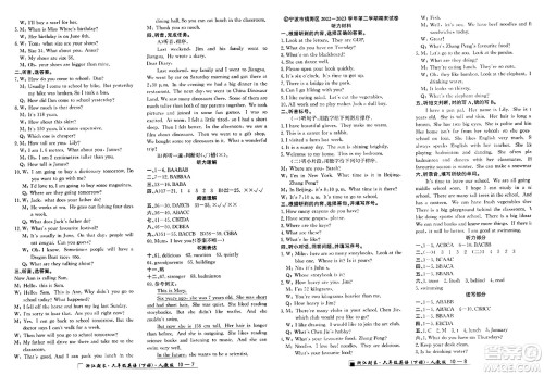 延边人民出版社2024年春励耘书业浙江期末六年级英语下册人教版浙江专版答案