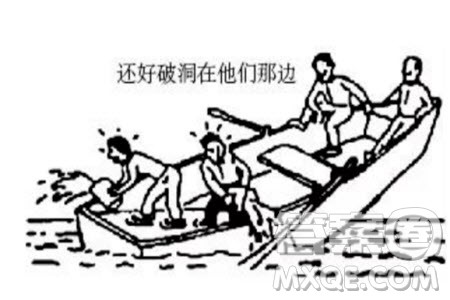 还好破洞在他们那边漫画作文800字 关于还好破洞在他们那边的漫画作文800字 还好破洞在他们那边漫画作文800字 关于还好破洞在他们那边的漫画作文800字