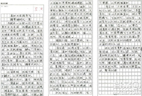 古文的文化观念在当代的价值材料作文800字