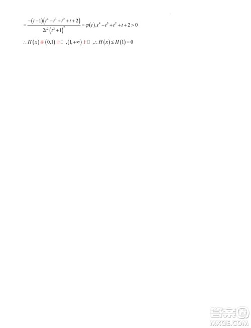 江苏南京大学附属中学2024届高考考前数学模拟试卷答案