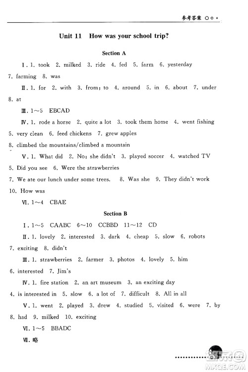 人民教育出版社2024年春义务教育教科书同步练习册七年级英语下册人教版答案 人民教育出版社2024年春义务教育教科书同步练习册七年级英语下册人教版答案
