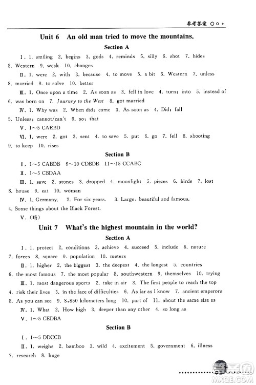 人民教育出版社2024年春义务教育教科书同步练习册八年级英语下册人教版答案