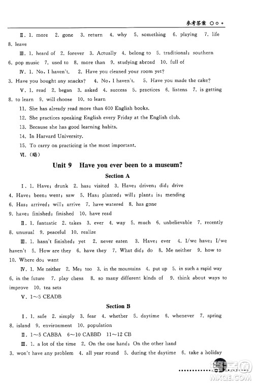 人民教育出版社2024年春义务教育教科书同步练习册八年级英语下册人教版答案