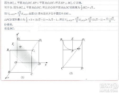 2024届苏州八校高三下学期三模适应性检测数学试卷答案
