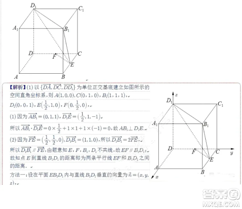 2024届苏州八校高三下学期三模适应性检测数学试卷答案