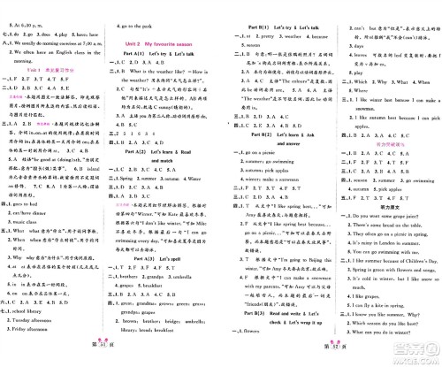 安徽师范大学出版社2024年春训练达人五年级英语下册人教PEP版浙江专版答案