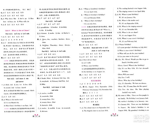 安徽师范大学出版社2024年春训练达人五年级英语下册人教PEP版浙江专版答案