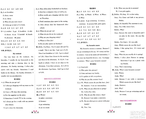 安徽师范大学出版社2024年春训练达人五年级英语下册人教PEP版浙江专版答案