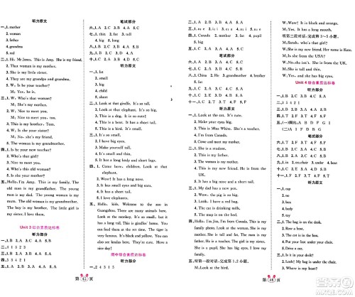 安徽师范大学出版社2024年春训练达人三年级英语下册人教PEP版浙江专版答案 安徽师范大学出版社2024年春训练达人三年级英语下册人教PEP版浙江专版答案