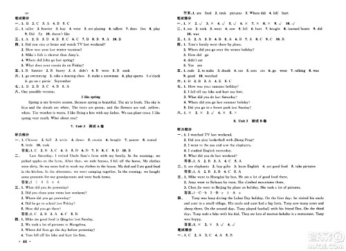 黄山书社2024年春启东黄冈大试卷六年级英语下册人教PEP版答案 黄山书社2024年春启东黄冈大试卷六年级英语下册人教PEP版答案