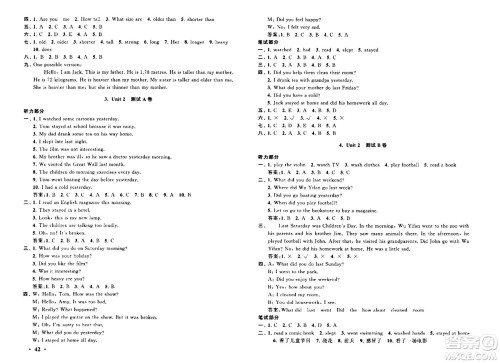 黄山书社2024年春启东黄冈大试卷六年级英语下册人教PEP版答案