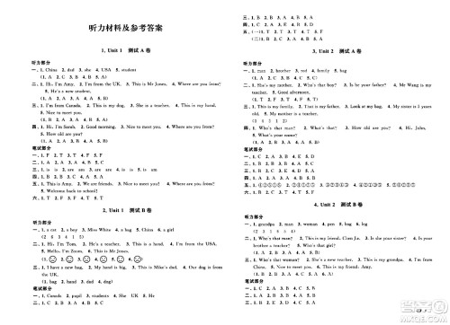 黄山书社2024年春启东黄冈大试卷三年级英语下册人教PEP版答案 黄山书社2024年春启东黄冈大试卷三年级英语下册人教PEP版答案