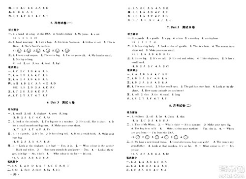 黄山书社2024年春启东黄冈大试卷三年级英语下册人教PEP版答案 黄山书社2024年春启东黄冈大试卷三年级英语下册人教PEP版答案