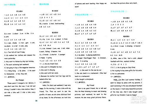 浙江教育出版社2024年春精准学与练六年级英语下册人教版答案 浙江教育出版社2024年春精准学与练六年级英语下册人教版答案