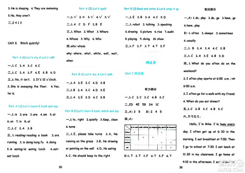 浙江教育出版社2024年春精准学与练五年级英语下册人教版答案