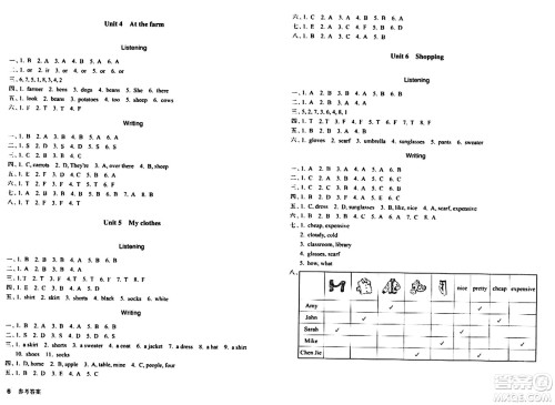 浙江教育出版社2024年春巩固与提高四年级英语下册通用版答案