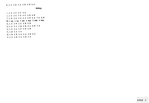 浙江教育出版社2024年春巩固与提高三年级英语下册通用版答案
