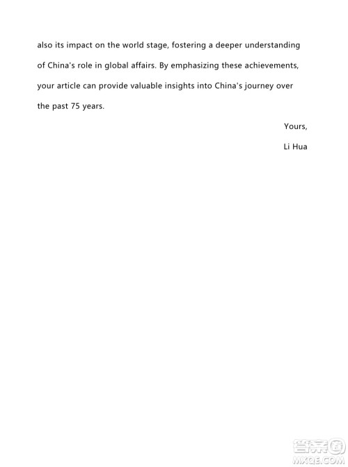 2024年高考新课标I卷英语试卷答案 2024年高考新课标I卷英语试卷答案