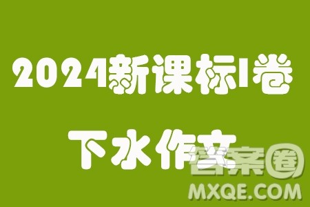 我们的问题是否会越来越少材料作文800字 关于我们的问题是否会越来越少的材料作文800字