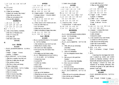 阳光出版社2024年春自主课堂六年级英语下册人教PEP版答案 阳光出版社2024年春自主课堂六年级英语下册人教PEP版答案