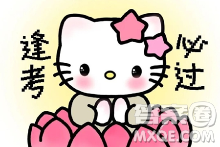 2024湖北中考数学真题答案 2024湖北中考数学真题答案