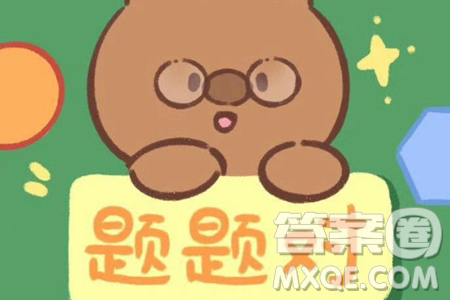 2024江西中考数学真题答案 2024江西中考数学真题答案