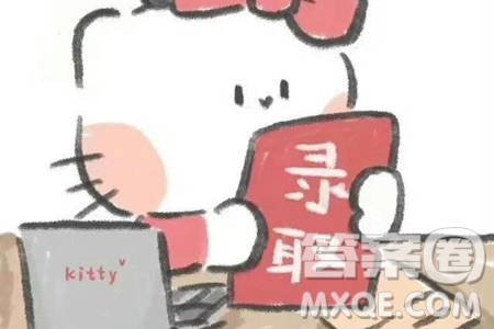 2024云南中考数学真题答案 2024云南中考数学真题答案