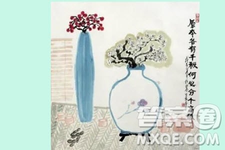 漫画原本各有千秋何必分个高低作文600字 关于漫画原本各有千秋何必分个高低的作文600字 漫画原本各有千秋何必分个高低作文600字 关于漫画原本各有千秋何必分个高低的作文600字