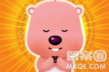 2024成都中考数学真题答案 2024成都中考数学真题答案