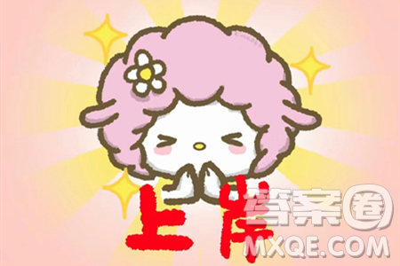 2024北京中考英语真题答案 2024北京中考英语真题答案