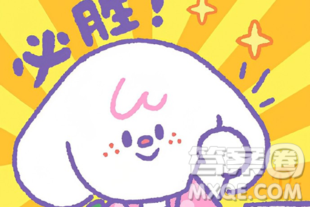 2024江西中考英语真题答案 2024江西中考英语真题答案