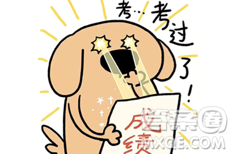 2024云南中考英语真题答案 2024云南中考英语真题答案