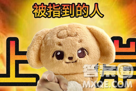 2024天水中考地理真题答案 2024天水中考地理真题答案