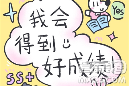 2024上海中考地理真题答案 2024上海中考地理真题答案